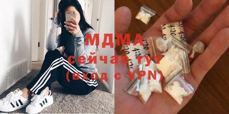 MDMA кристаллы  закладки  Цивильск 